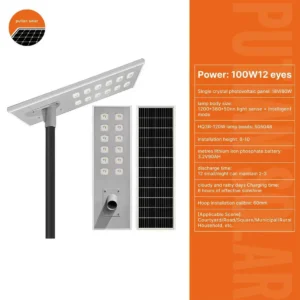 Putian Solar All In One Solar Street Light 100W 12 Eyes