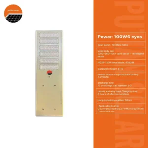 Putian Solar All In One Solar Street Light 100W 6 Eyes